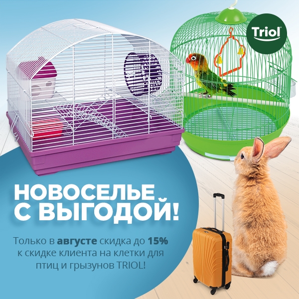 Интернет Магазин Багира Зоомагазин Симферополь Каталог
